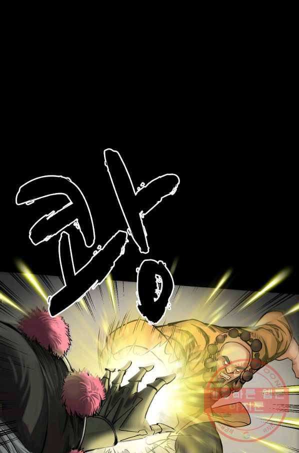 장봉행 111화 8