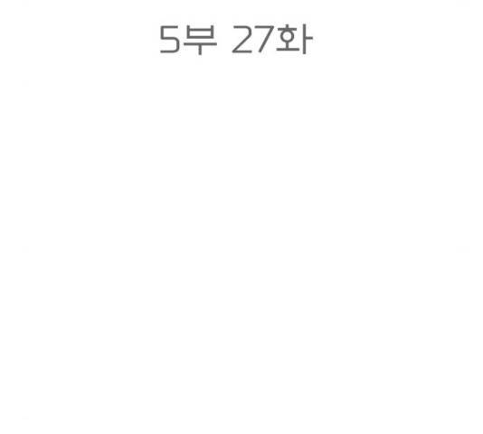 꿈의 기업 5부 27화 9