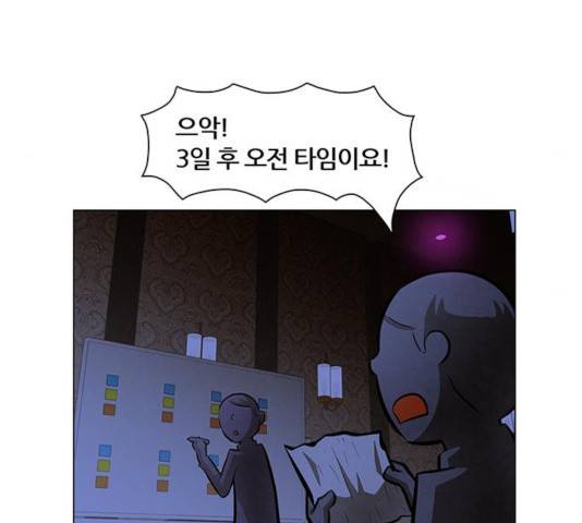 꿈의 기업 5부 27화 12