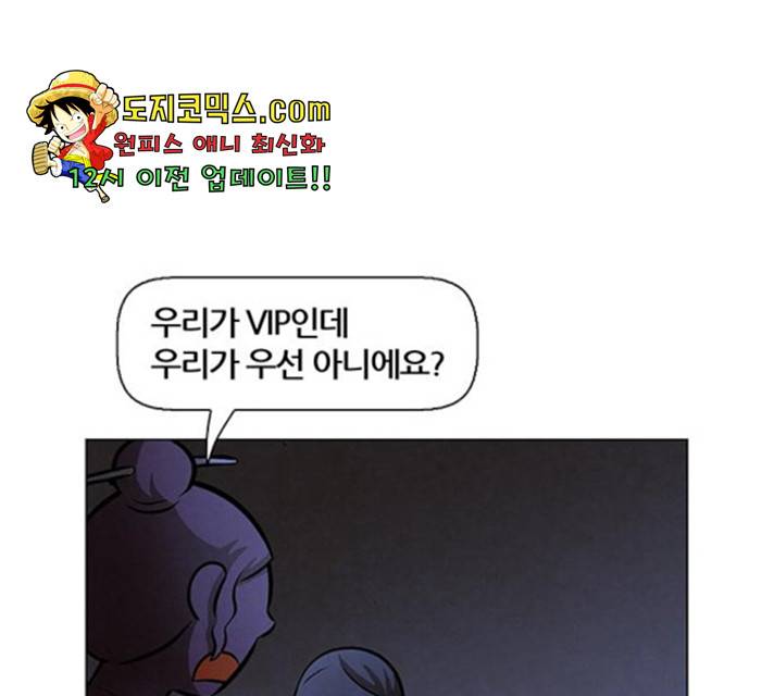 꿈의 기업 5부 27화 16