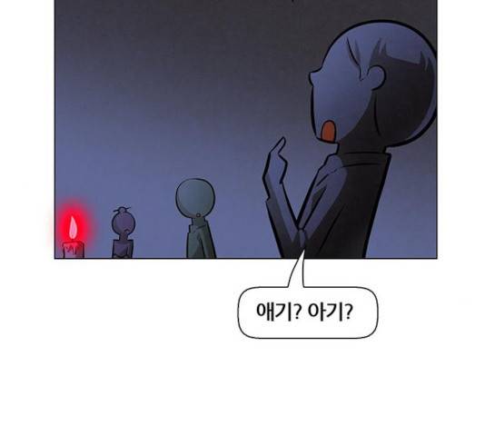꿈의 기업 5부 27화 21