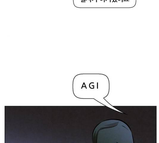 꿈의 기업 5부 27화 23