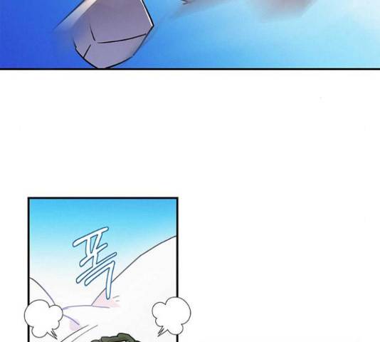 아, 쫌 참으세요 영주님! 21화 5