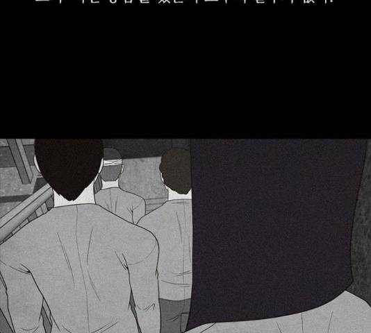파이게임 70화 22