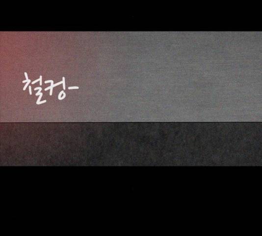 파이게임 70화 29