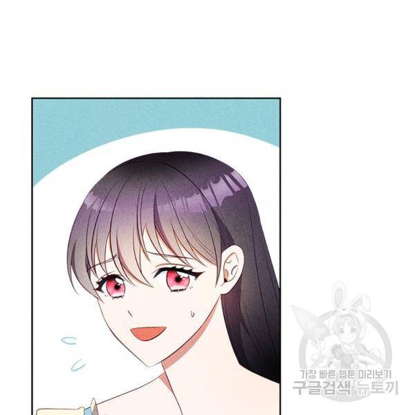 이탄국의 자청비 48화 10