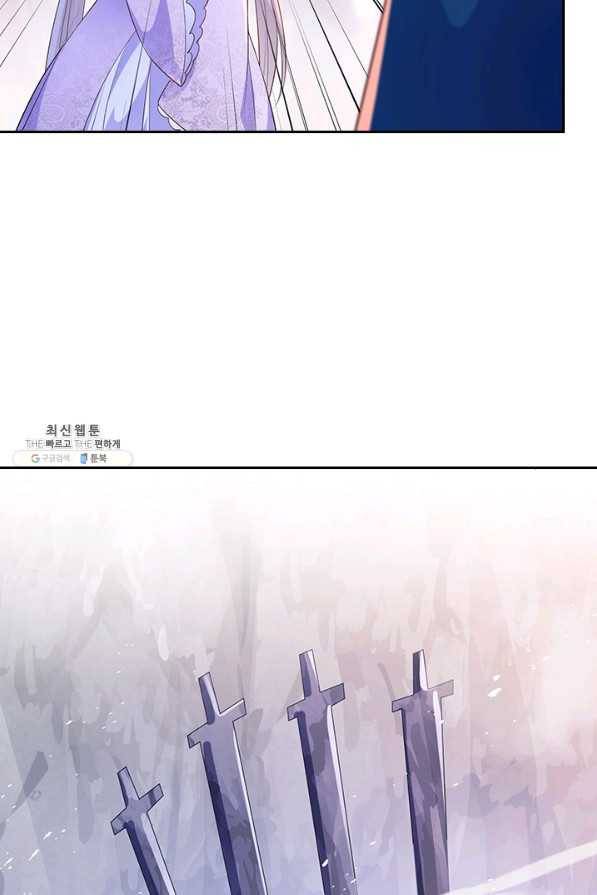 영검존 494화 4