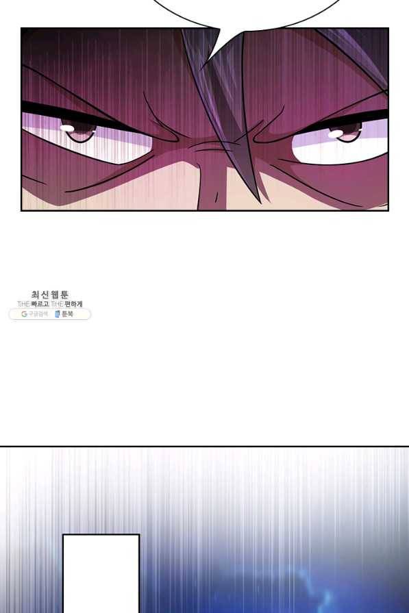 영검존 494화 33