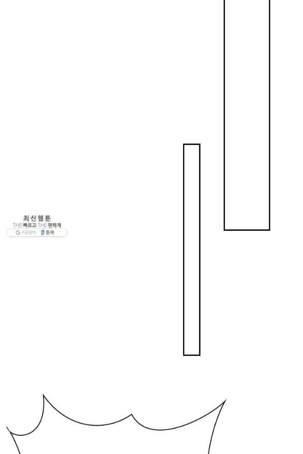영검존 494화 37