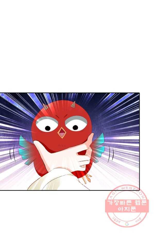 난세신벌 86화 3