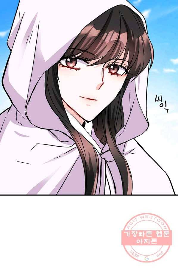 적국 황제의 노예가 되었습니다 76화 8