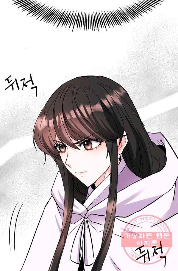 적국 황제의 노예가 되었습니다 76화 21
