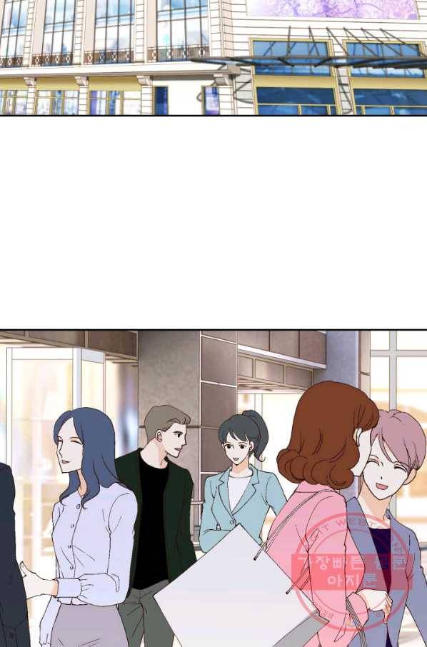 이 봄을 갖고 싶다 74화 이러니 내가 안 반하고 배겨 4