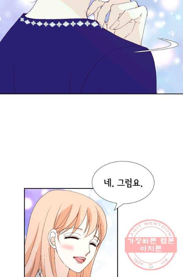 이 봄을 갖고 싶다 74화 이러니 내가 안 반하고 배겨 10
