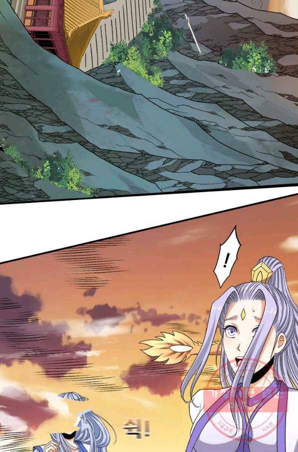 도시의 전설:219화 4