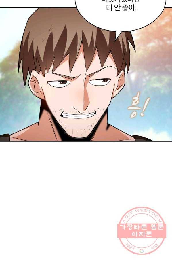 무역: 운명을 거스르다 22화 5