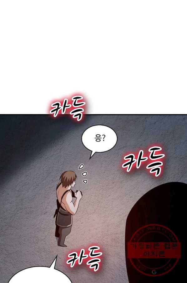 무역: 운명을 거스르다 22화 14