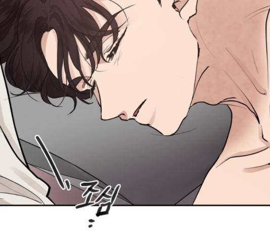 달콤살벌한 부부 61화 8