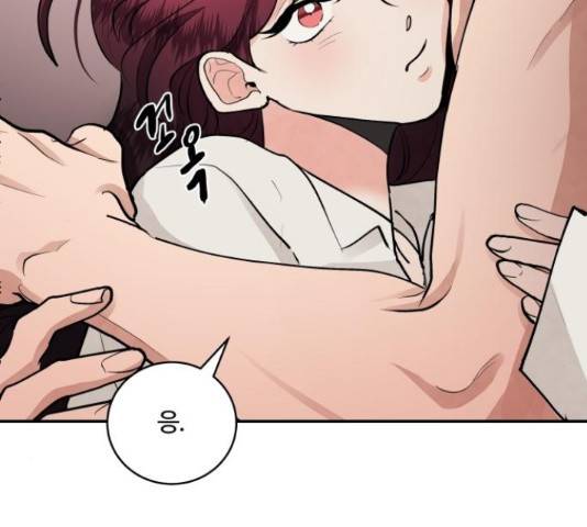 달콤살벌한 부부 61화 20