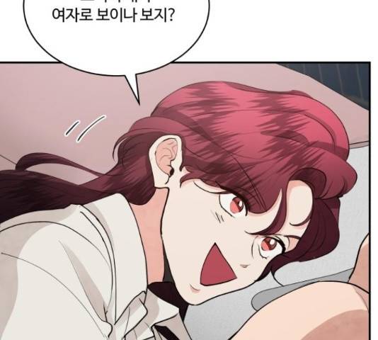 달콤살벌한 부부 61화 28