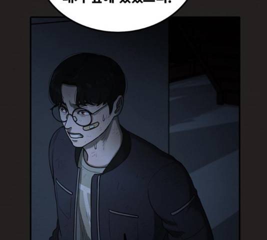 악인 40화 8
