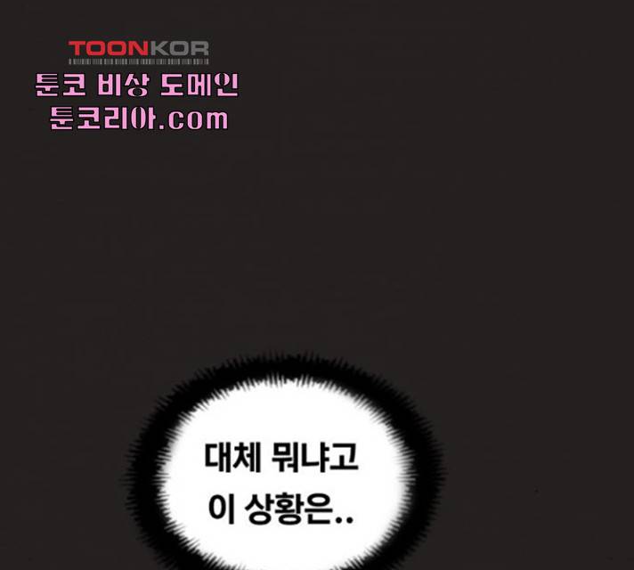 악인 40화 12