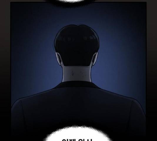 악인 40화 13