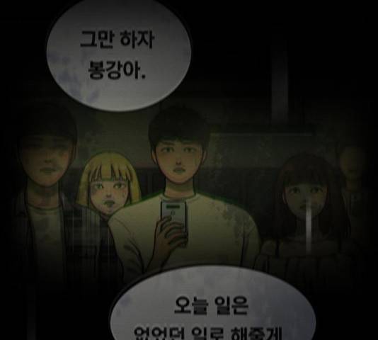 악인 40화 15