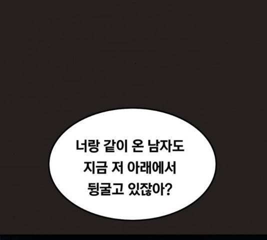 악인 40화 29