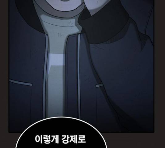 악인 40화 37