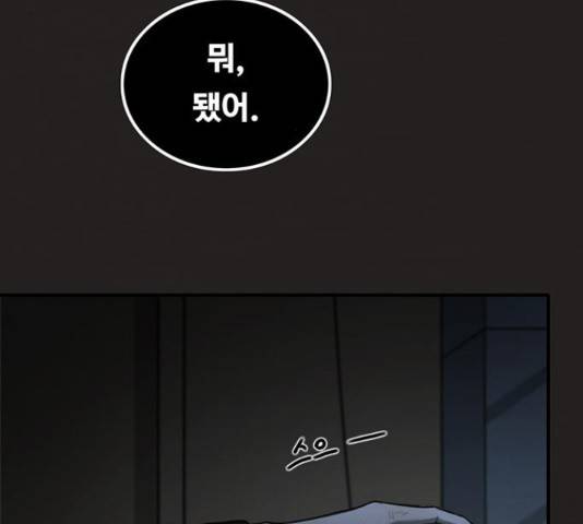 악인 40화 39