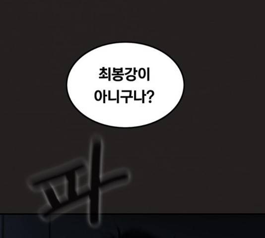 악인 40화 49