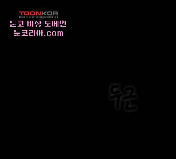 악인 40화 53