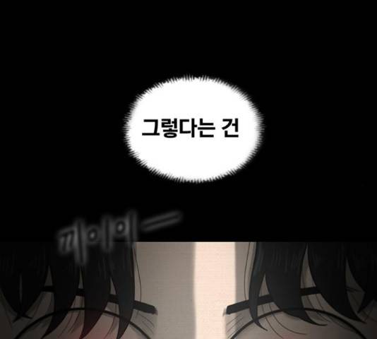 악인 40화 57