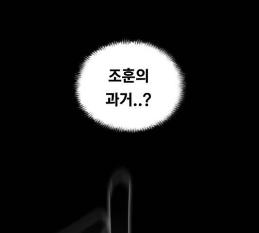 악인 40화 61