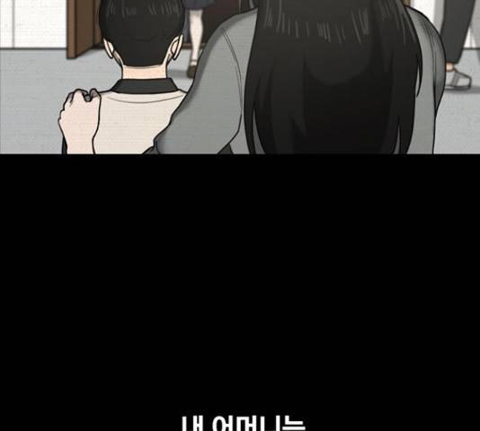 악인 40화 80