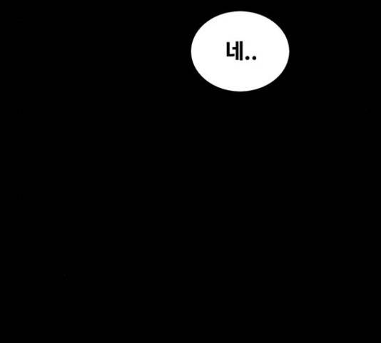 악인 40화 101