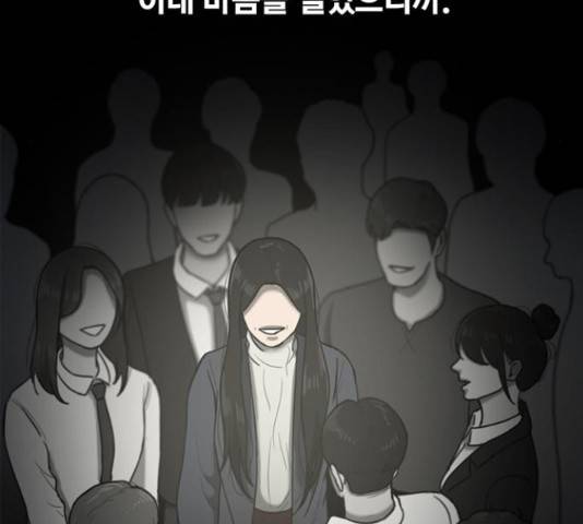 악인 40화 106