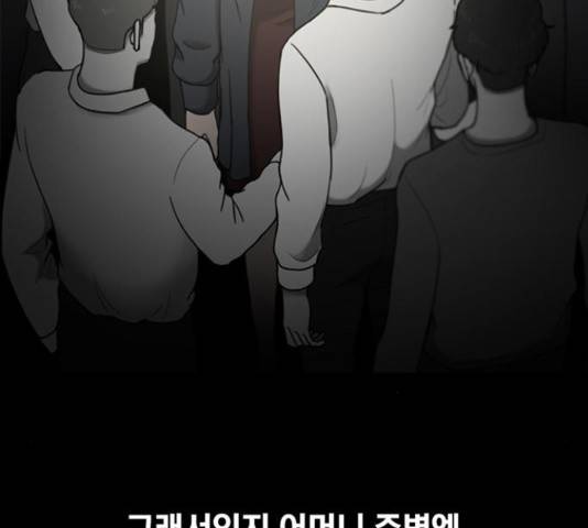 악인 40화 107