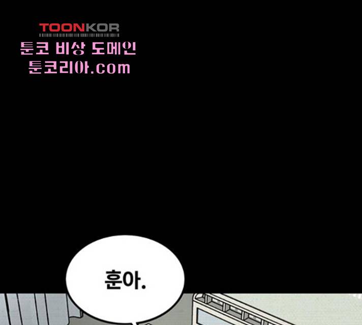 악인 40화 115