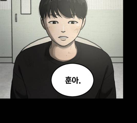 악인 40화 120