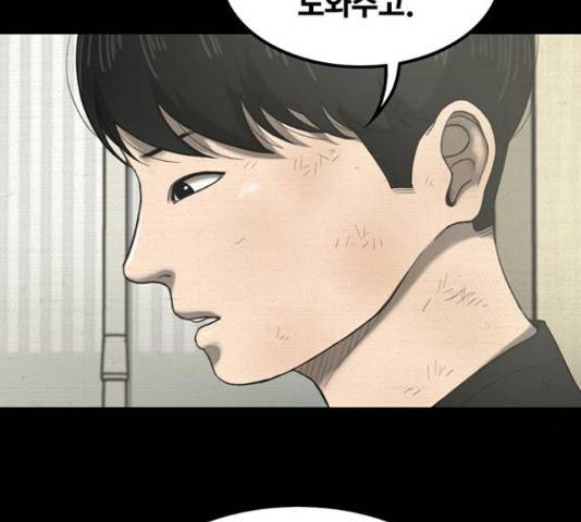 악인 40화 125