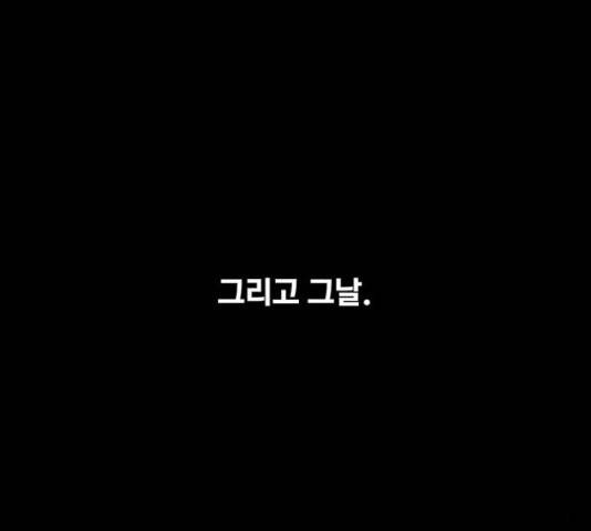 악인 40화 150