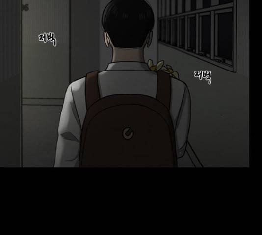 악인 40화 153