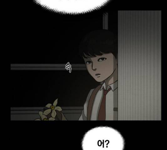 악인 40화 155