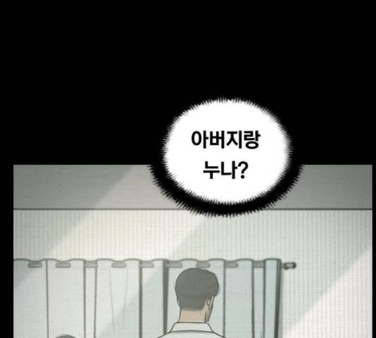 악인 40화 161