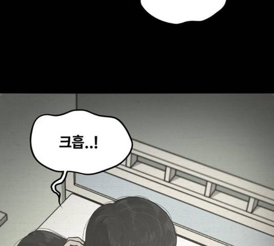 악인 40화 177
