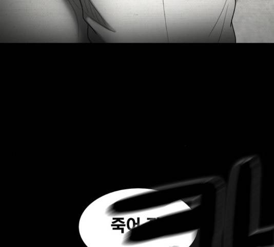 악인 40화 179