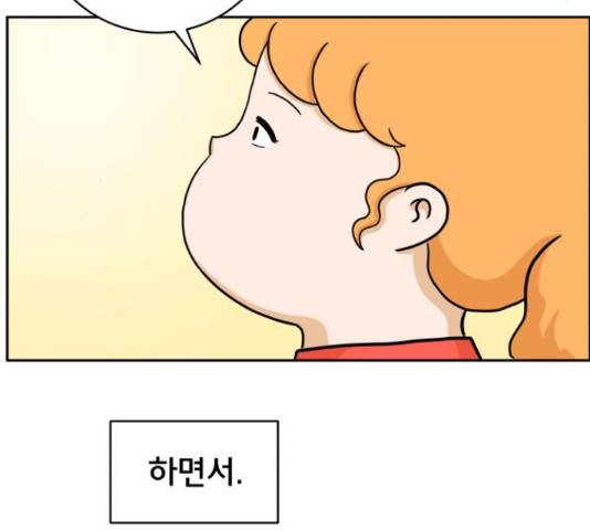 위아더좀비 38화 16