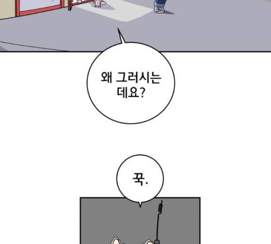위아더좀비 38화 26